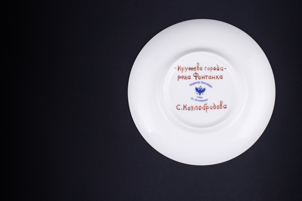 Чашка с блюдцем Кружево города, форма Майская, арт 61.21019.00.1, 