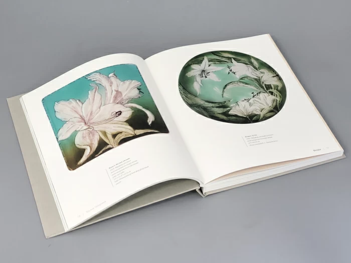 Каталог Застывшая динамика. Татьяна Чапургина арт. 14.00232.05, 