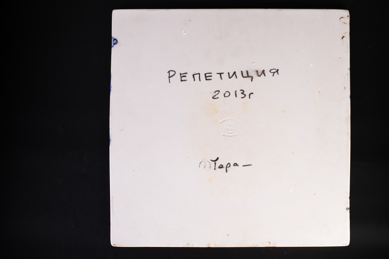 Пласт 350х350, рисунок Репетиция, арт 45.00802.00.1, 