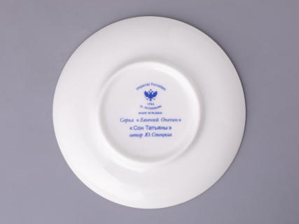 Чашка с блюдцем кофейная 180 мл.,  форма Ландыш 2, рисунок  Сон Татьяны, арт 81.22808.00.1, 