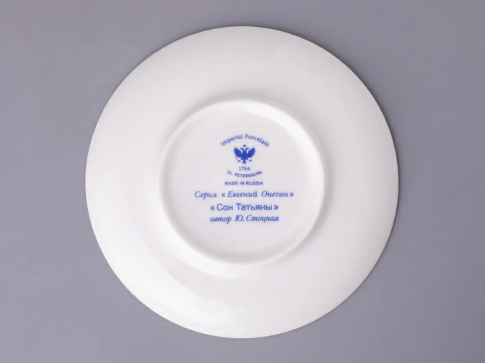 Чашка с блюдцем кофейная 180 мл.,  форма Ландыш 2, рисунок  Сон Татьяны, арт 81.22808.00.1, 