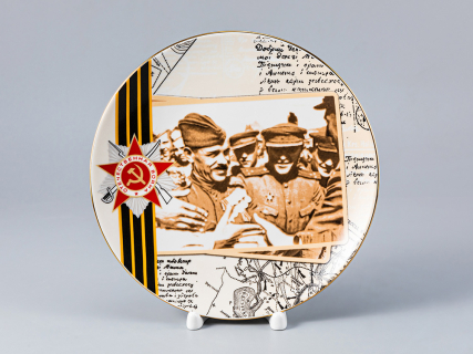 Декоративная тарелка 195 мм форма Эллипс рисунок Парад Победы 2 арт. 80.81715.00.1, 