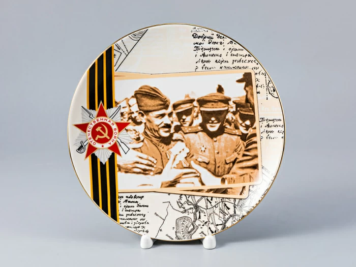 Декоративная тарелка 195 мм форма Эллипс рисунок Парад Победы 2 арт. 80.81715.00.1, 