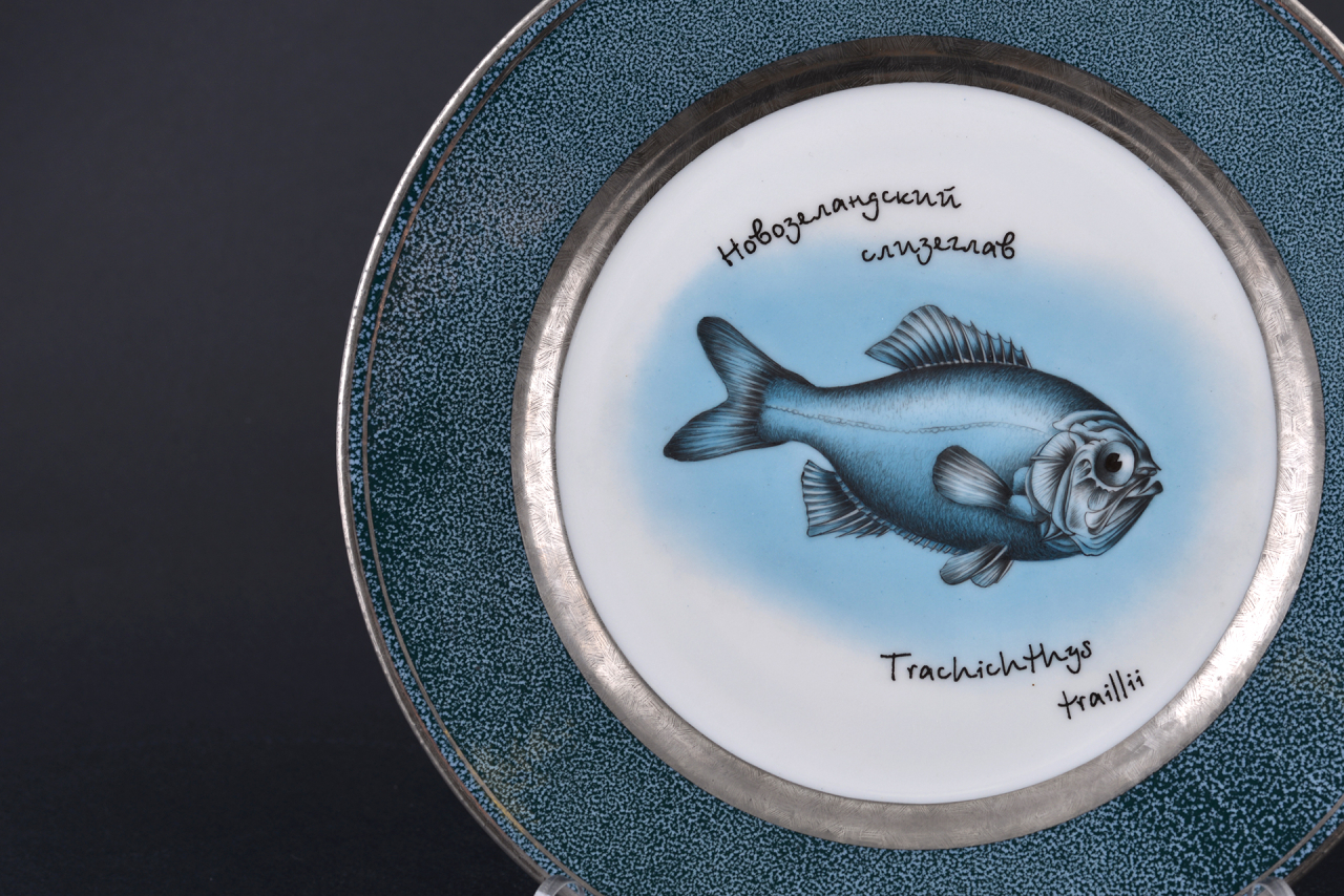 Декоративное блюдо Рыбы. Новозеландский слизеглав, арт 60.09182.00.2, 