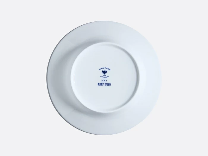 Тарелка глубокая 186 мм, в подарочной упаковке, форма Юлиана, рисунок Волшебный сад X, арт. 81.34187.00.1, 