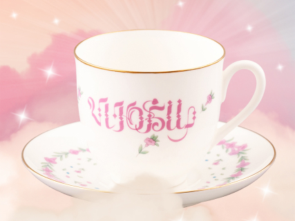 Чашка с блюдцем кофейная 180 мл.,  форма Ландыш, рисунок Люби, арт. 81.32909.00.1, 