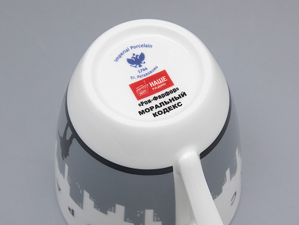 Бокал форма Вариации рисунок Моральный Кодекс в подарочной упаковке арт. 81.31659.00.1