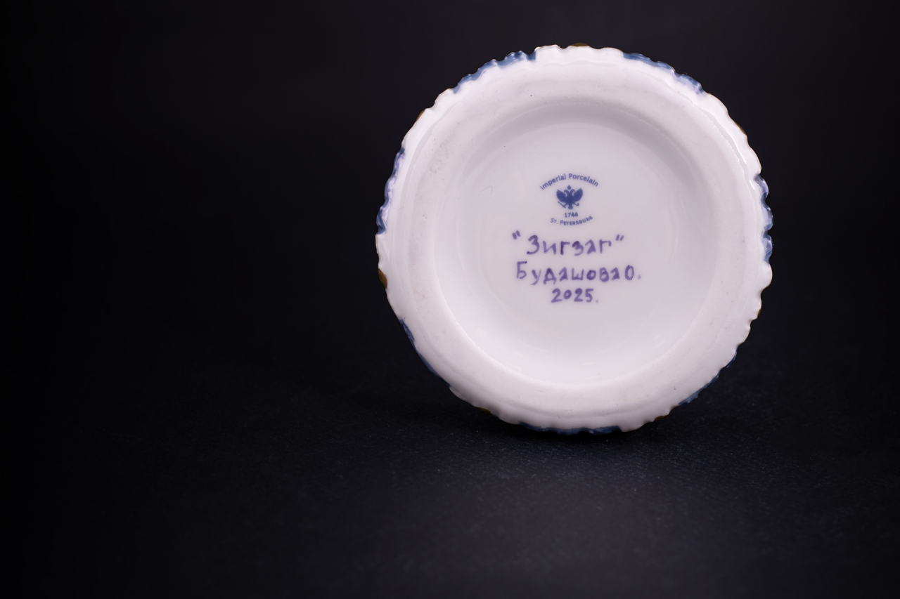 Шкатулка Детская шапочка, рисунок Зигзаг, арт 60.16408.00.1, 