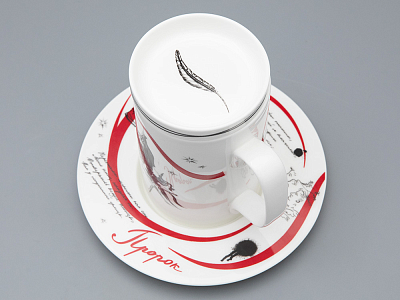 Подарочный набор Бокал с блюдцем и крышкой, форма Топ, рисунок Пророк, арт 81.34051.00.1