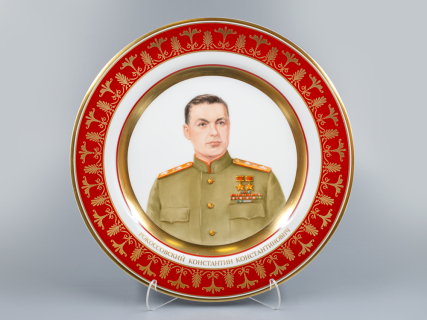 Декоративная тарелка 300 мм Маршал Рокоссовский К.К., форма Mazarin, арт 80.99484.00.1, 