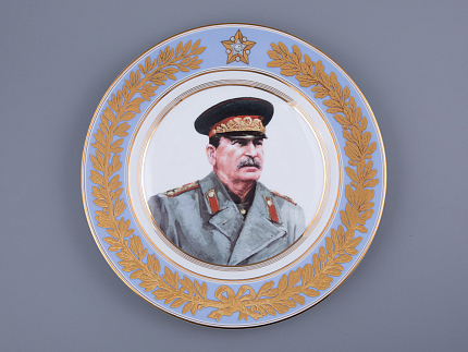 Тарелка декоративная 270 мм в подарочной упаковке, форма Европейская-3 рисунок Маршалы Победы. Сталин И.В., арт. 81.33506.00.1