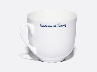 Чашка с блюдцем в подарочной упаковке, форма Ландыш, рисунок Портрет Маленького Принца арт. 81.27752.00.5