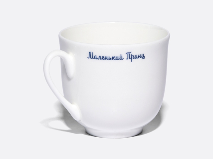 Чашка с блюдцем в подарочной упаковке, форма Ландыш, рисунок Портрет Маленького Принца арт. 81.27752.00.5, 