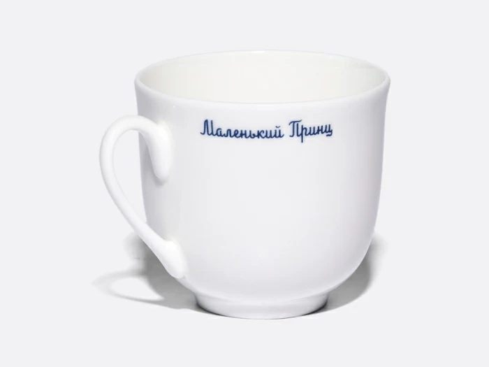 Чашка с блюдцем в подарочной упаковке, форма Ландыш, рисунок Портрет Маленького Принца арт. 81.27752.00.5, 