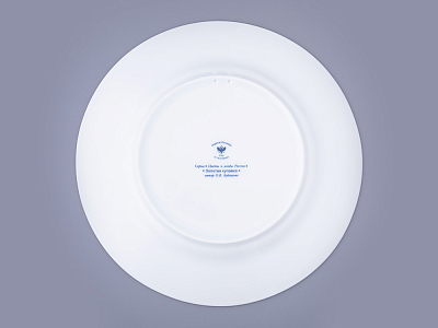 Тарелка декоративная в подарочной упаковке 270 мм, форма Европейская, рисунок Золотая купавка, арт. 81.32666.00.1