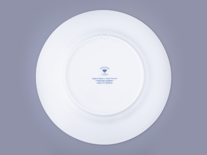 Тарелка декоративная в подарочной упаковке 270 мм, форма Европейская, рисунок Золотая купавка, арт. 81.32666.00.1, 