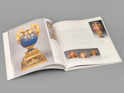 Альбом "Три века совершенства. Императорский фарфор" арт 14.00870.05, 