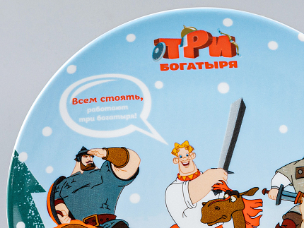 Подарочный набор декоративный 200 мм форма Эллипс рисунок Три богатыря Зима арт. 81.25186.00.1