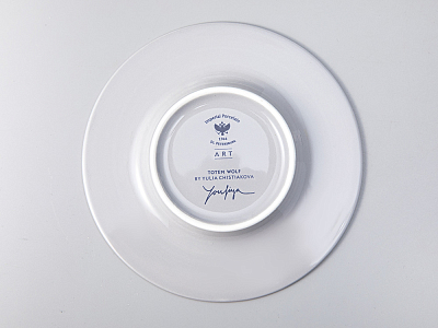 Бокал с блюдцем Тотем в подарочной упаковке, рисунок Волк, арт. 81.28374.00.1