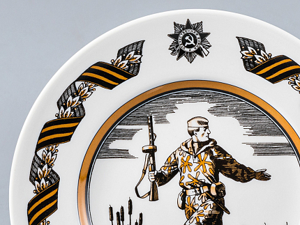Декоративная тарелка 150 мм форма Гладкая рисунок Разведчик арт. 80.81722.00.1