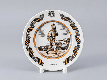 Подарочный набор «Солдаты Великой Победы» арт. 81.23667.00.1