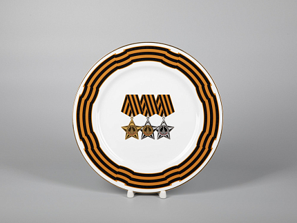 Тарелка декоративная 270 форма Европейская - 2 рисунок Орден Славы I-й,II-й,III-й степеней, арт. 80.99225.00.1
