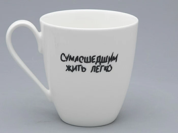 Бокал форма Вариации рисунок Пилот в подарочной упаковке арт. 81.31826.00.1, 