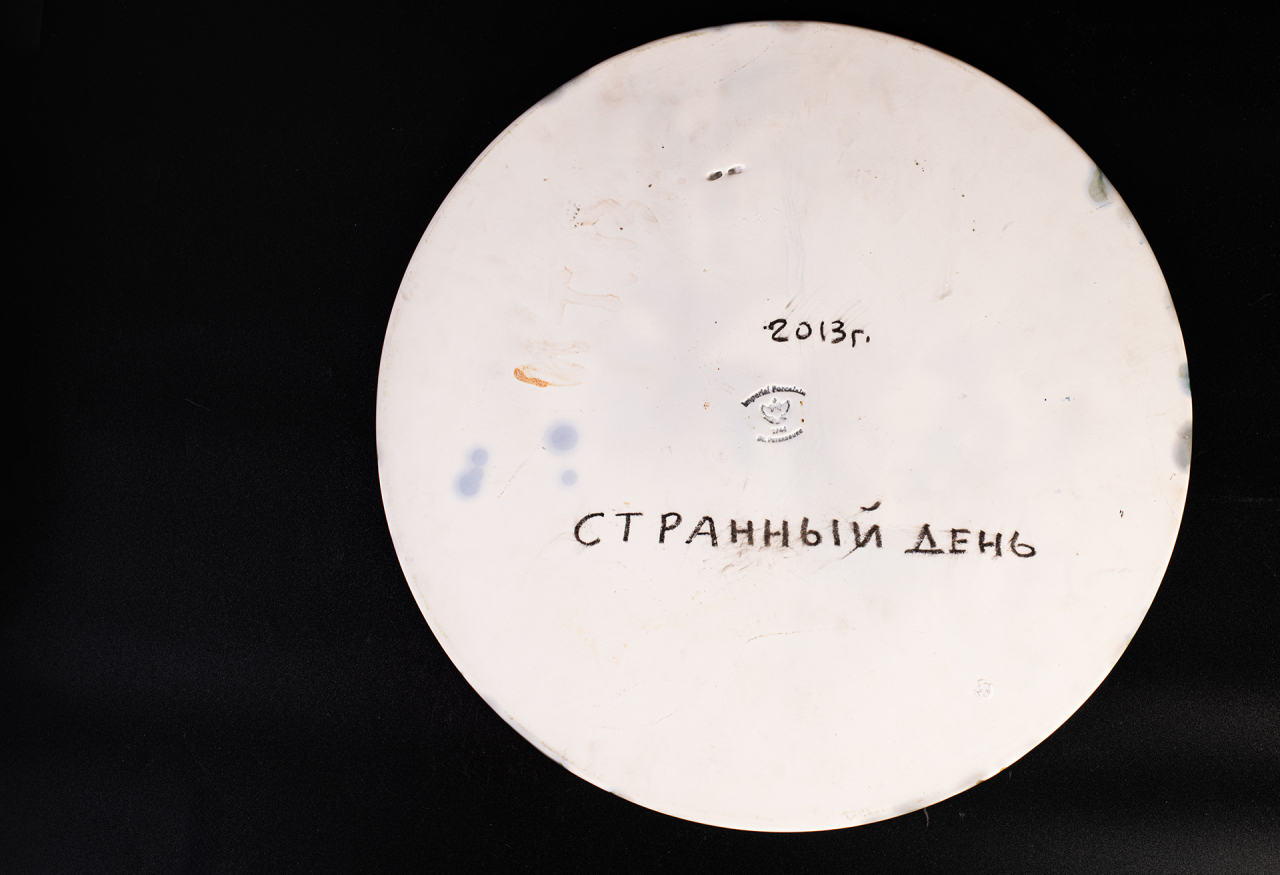 Пласт круглый, 320 мм, рисунок Странный день 1, арт 45.00806.00.1, 