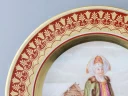 Тарелка декоративная 270 мм форма Mazarin (Мазарин) рисунок Гурьевский Калужская купчиха, арт. 80.57921.00.1, 