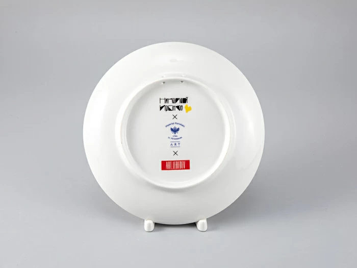 Декоративная тарелка в подарочной упаковке 195 мм, форма Эллипс рисунок Star lion 5, арт. 81.29507.00.1, 