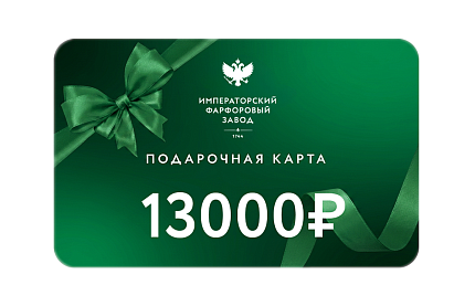 Подарочная карта