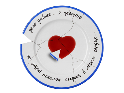 Подарочный Набор форма Mazarin рисунок Дело давнее… арт. 81.23696.00.1