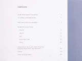 Каталог выставки Веры Бакастовой "Взаимодействие. Фарфор", арт 14.00957.05, 