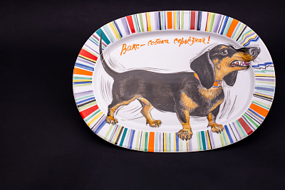 Блюдо декоративное 375х235 мм, форма Provence, рисунок Вакс- собака серьёзная! арт 45.05614.00.1