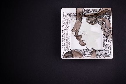 Подставка для мелочи, рисунок Да и нет, форма Европейская, арт 60.05112.00.1