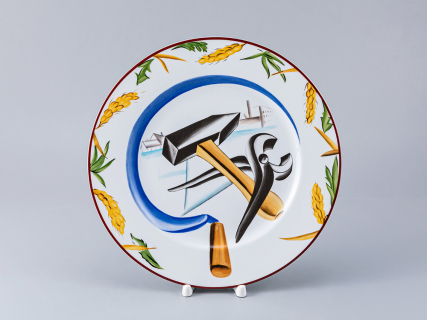 Тарелка декоративная 270 мм форма Европейская - 3 рисунок Серп, молот и клещи , арт. 80.97580.00.1, 