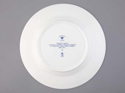 Тарелка декоративная 270 мм Европейская, в подарочной упаковке, рисунок Готическая 1 арт. 81.27117.00.1, 