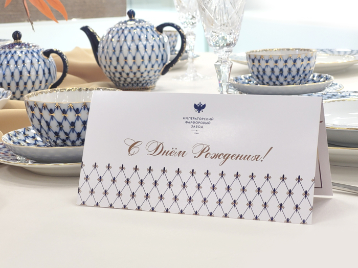 Открытка "С днем рождения" арт. 14.00895.05, 