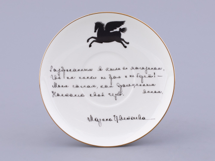 Чашка с блюдцем 165 мл форма Майская, рисунок Русские писатели Цветаева, арт. 81.32766.00.1, 