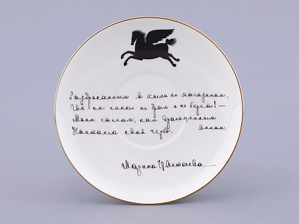 Чашка с блюдцем 165 мл форма Майская, рисунок Русские писатели Цветаева, арт. 81.32766.00.1