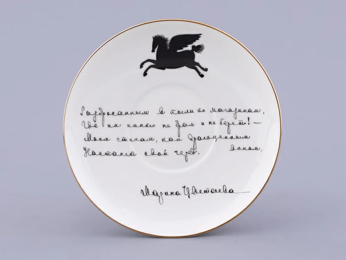 Чашка с блюдцем 165 мл форма Майская, рисунок Русские писатели Цветаева, арт. 81.32766.00.1, 