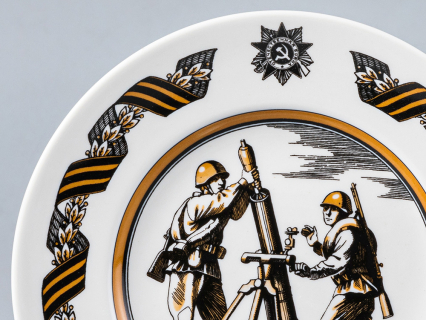 Декоративная тарелка 150 мм форма Гладкая рисунок Минометчики арт. 80.81726.00.1, 