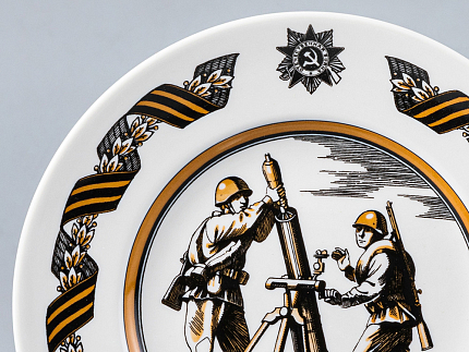 Декоративная тарелка 150 мм форма Гладкая рисунок Минометчики арт. 80.81726.00.1