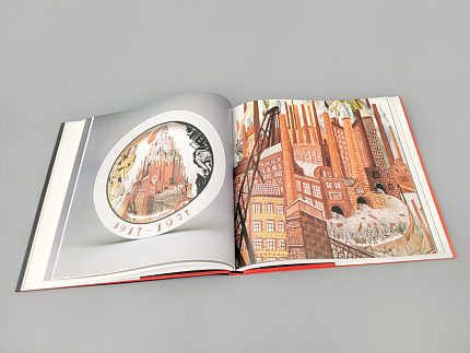 Каталог Авангардный Фарфор Революционной России, арт 14.00010.05