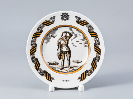 Декоративная тарелка 150 мм форма Гладкая рисунок Летчик арт. 80.81727.00.1, 