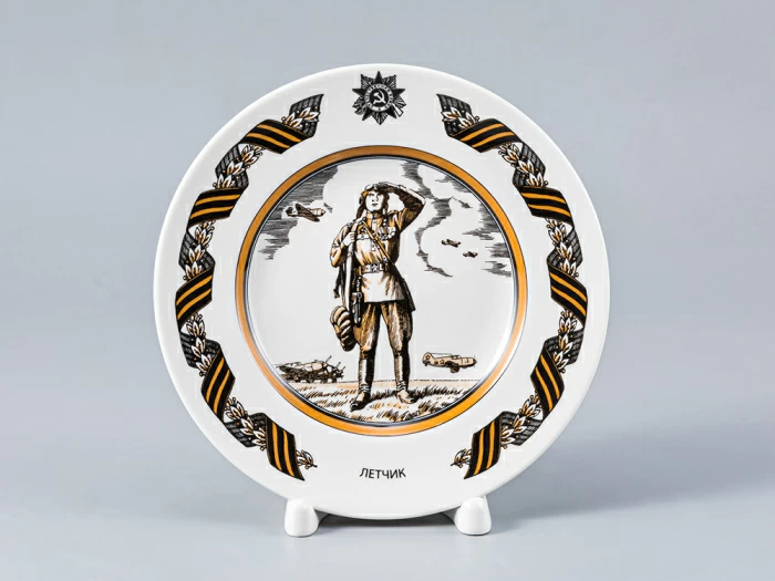 Декоративная тарелка 150 мм форма Гладкая рисунок Летчик арт. 80.81727.00.1, 