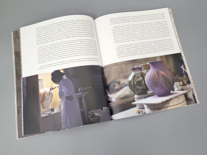 Каталог выставки "Фарфор может все" Татьяны Чапургиной, арт 14.00898.05, 