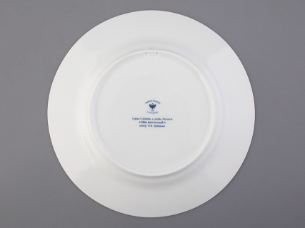 Тарелка декоративная 270 мм в подарочной упаковке, форма Европейская, рисунок Мак восточный, арт. 81.32769.00.1, 