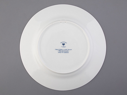 Тарелка декоративная 270 мм в подарочной упаковке, форма Европейская, рисунок Мак восточный, арт. 81.32769.00.1