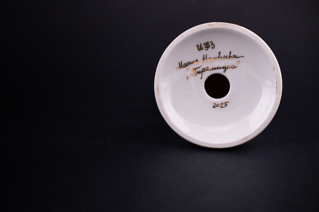 Новогодний сувенир Елка Пирамида, арт 60.21768.00.1, 